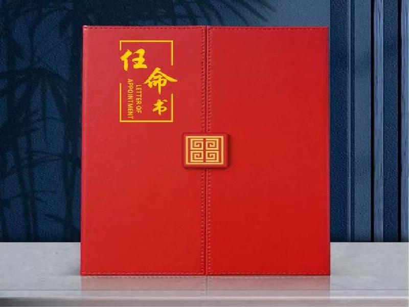关于金诚证件定制中心
