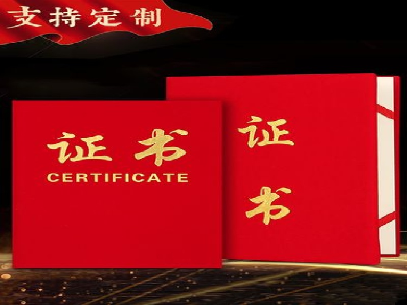 学历证书制作仿制文凭