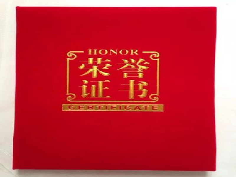 专业在线制作学历文凭证件证书