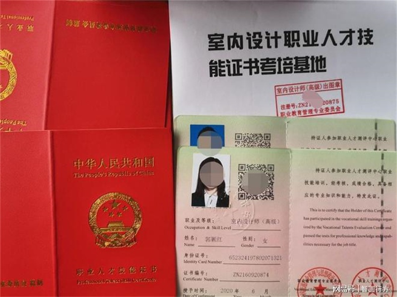 线上定制证件如何确认稿件?完整步骤介绍