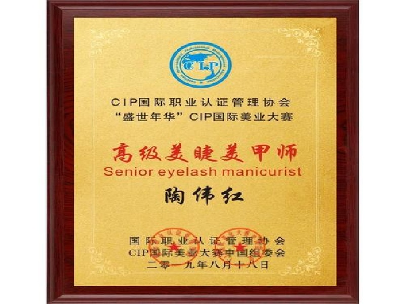 整套证件定制为什么比单件制作更省心