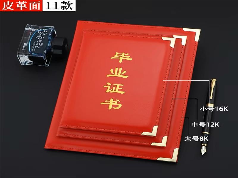 证件制作前需要准备哪些材料?一文讲清楚