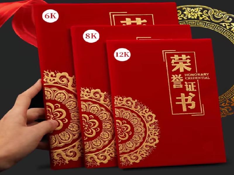 同城加急证件定制