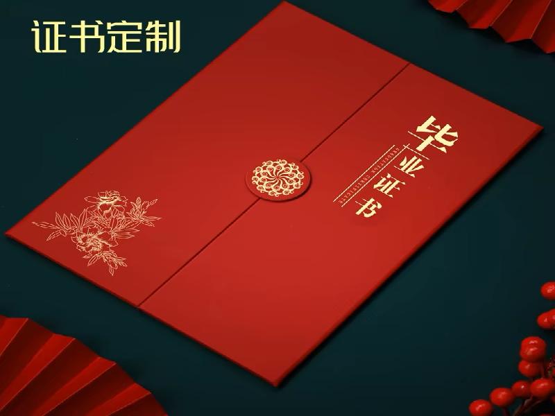 加急证件制作的流程与时间说明
