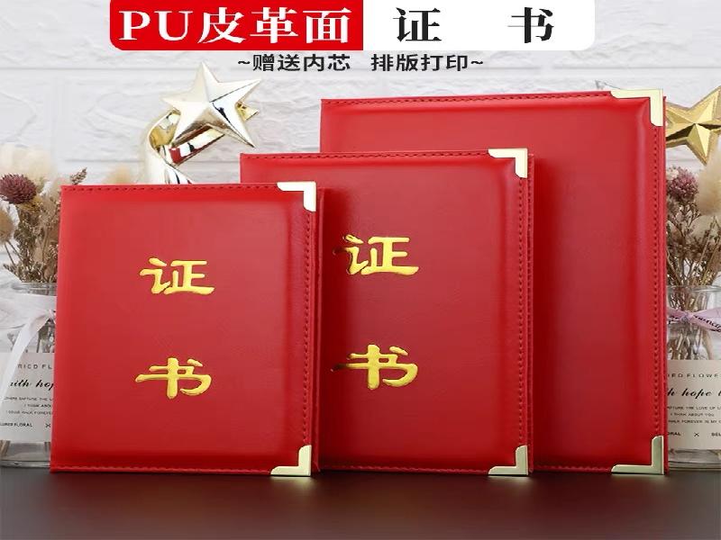 客户常见误区:关于证件制作的几个疑问解答